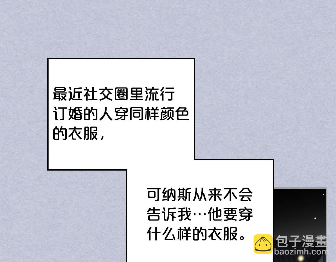 第61话 初次遇见她25