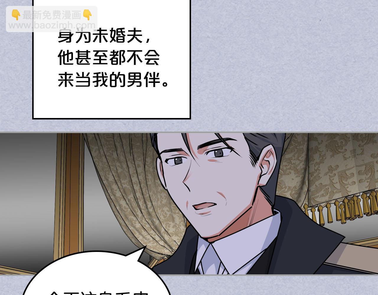 第61话 初次遇见她27