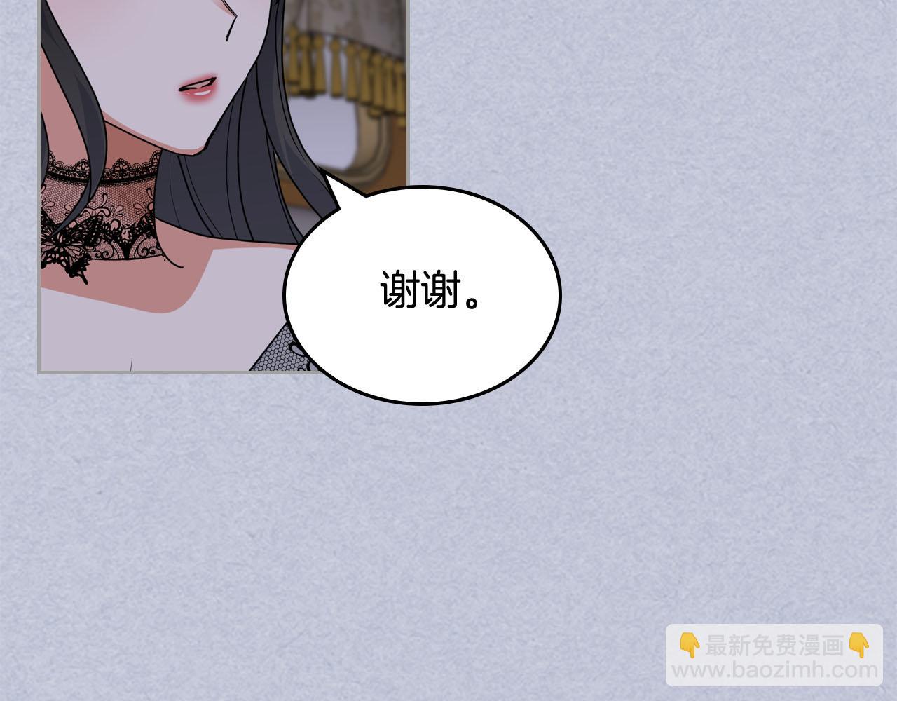 第61话 初次遇见她29