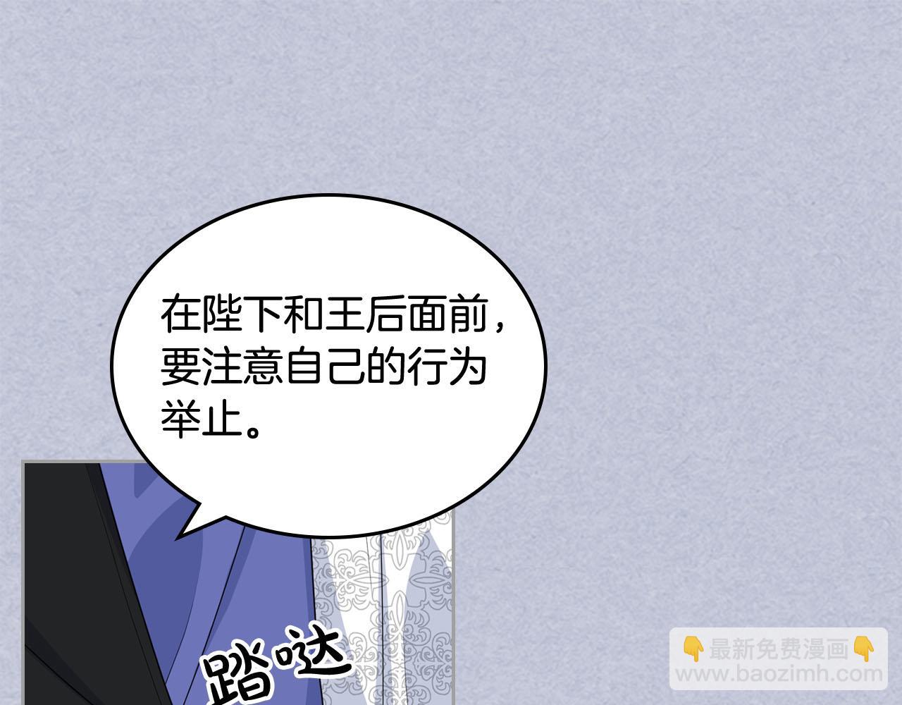 第61话 初次遇见她34