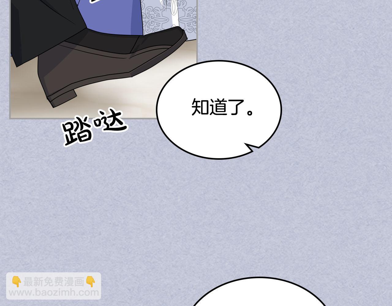 第61话 初次遇见她35