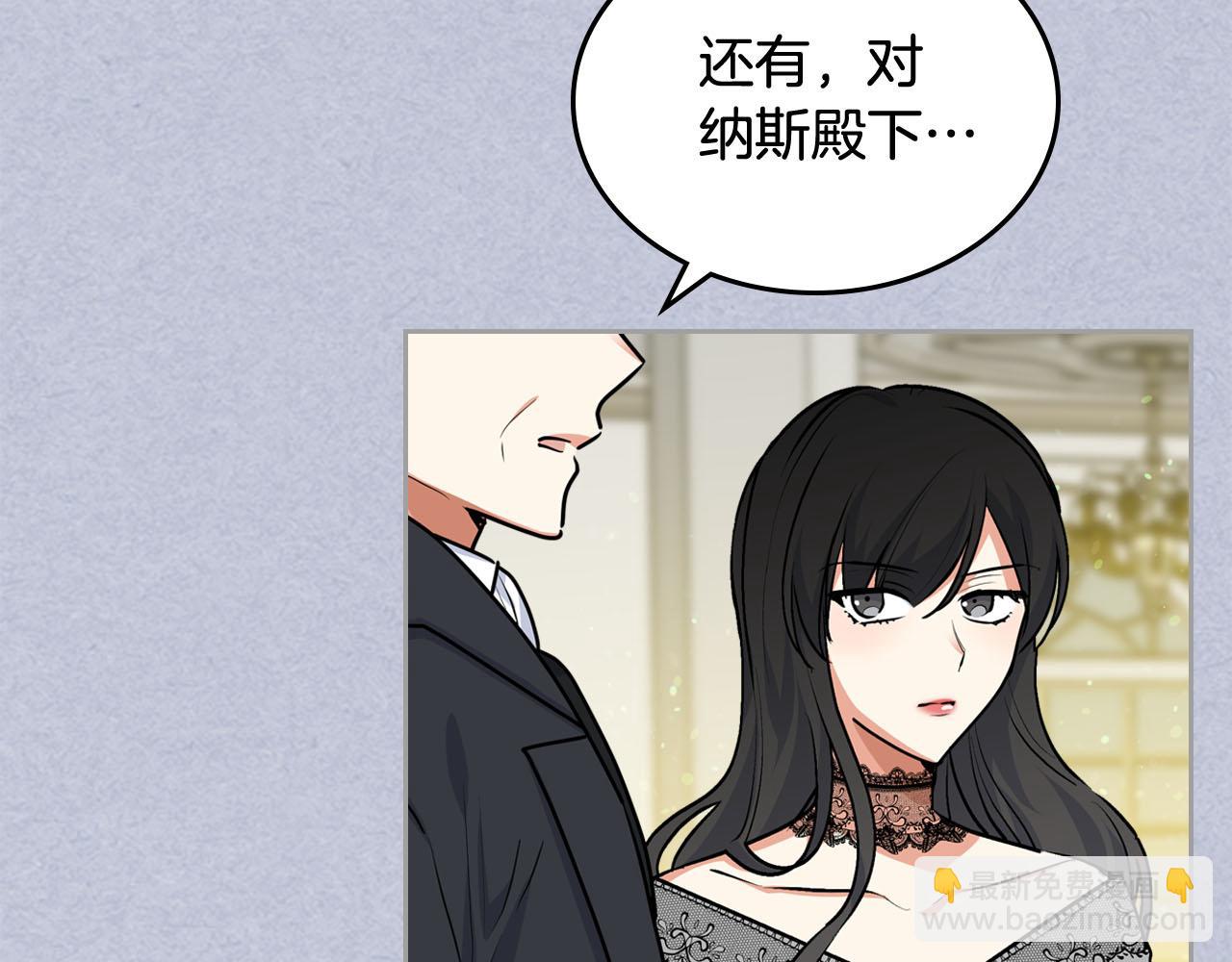 第61话 初次遇见她36
