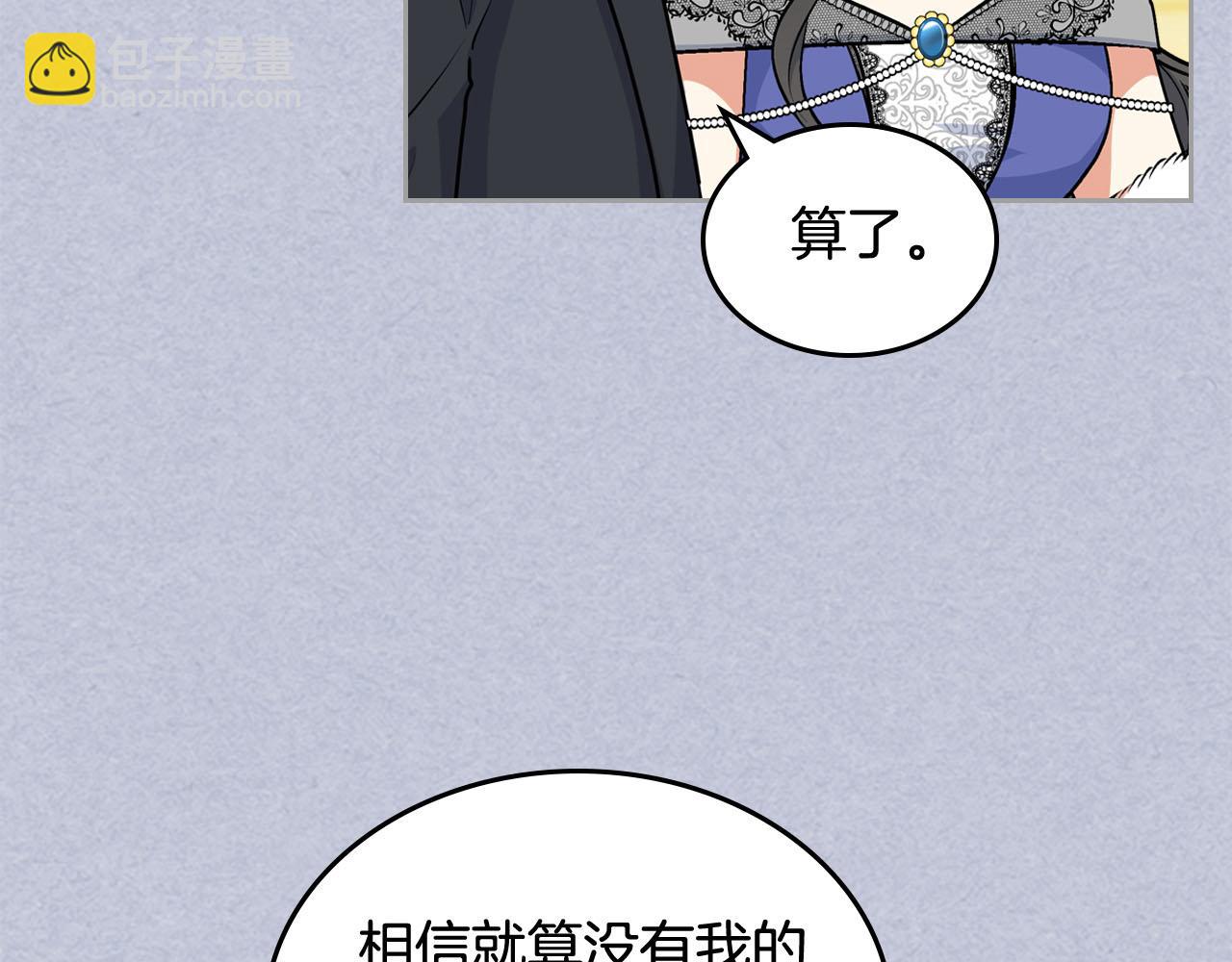 第61话 初次遇见她37