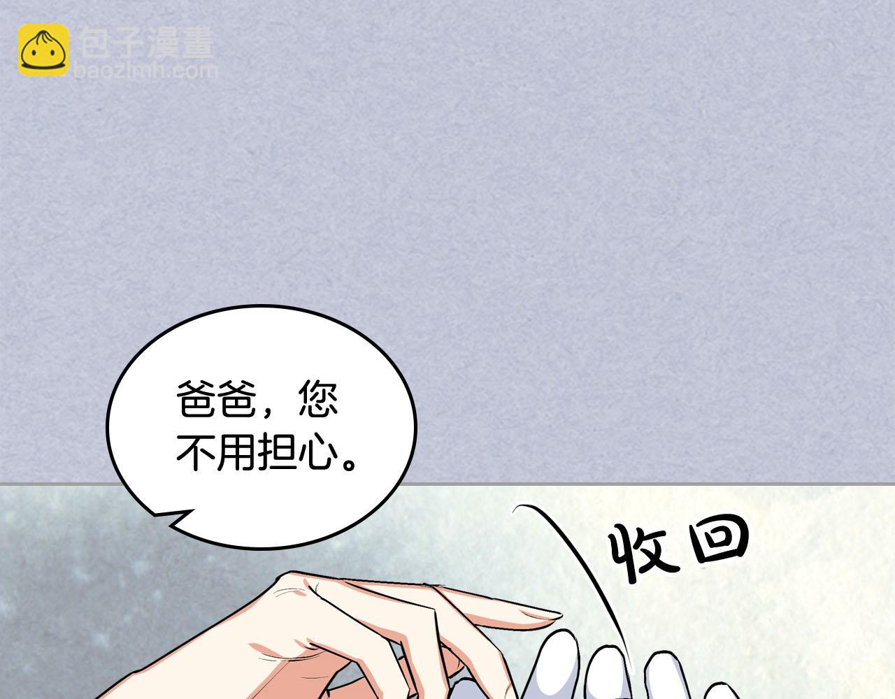 第61话 初次遇见她41