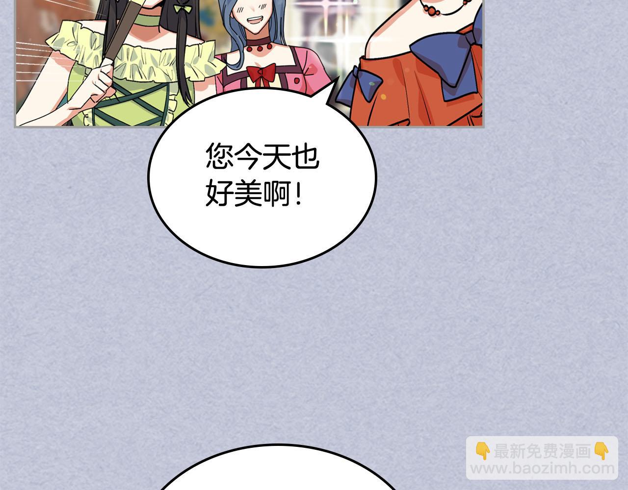 第61话 初次遇见她44