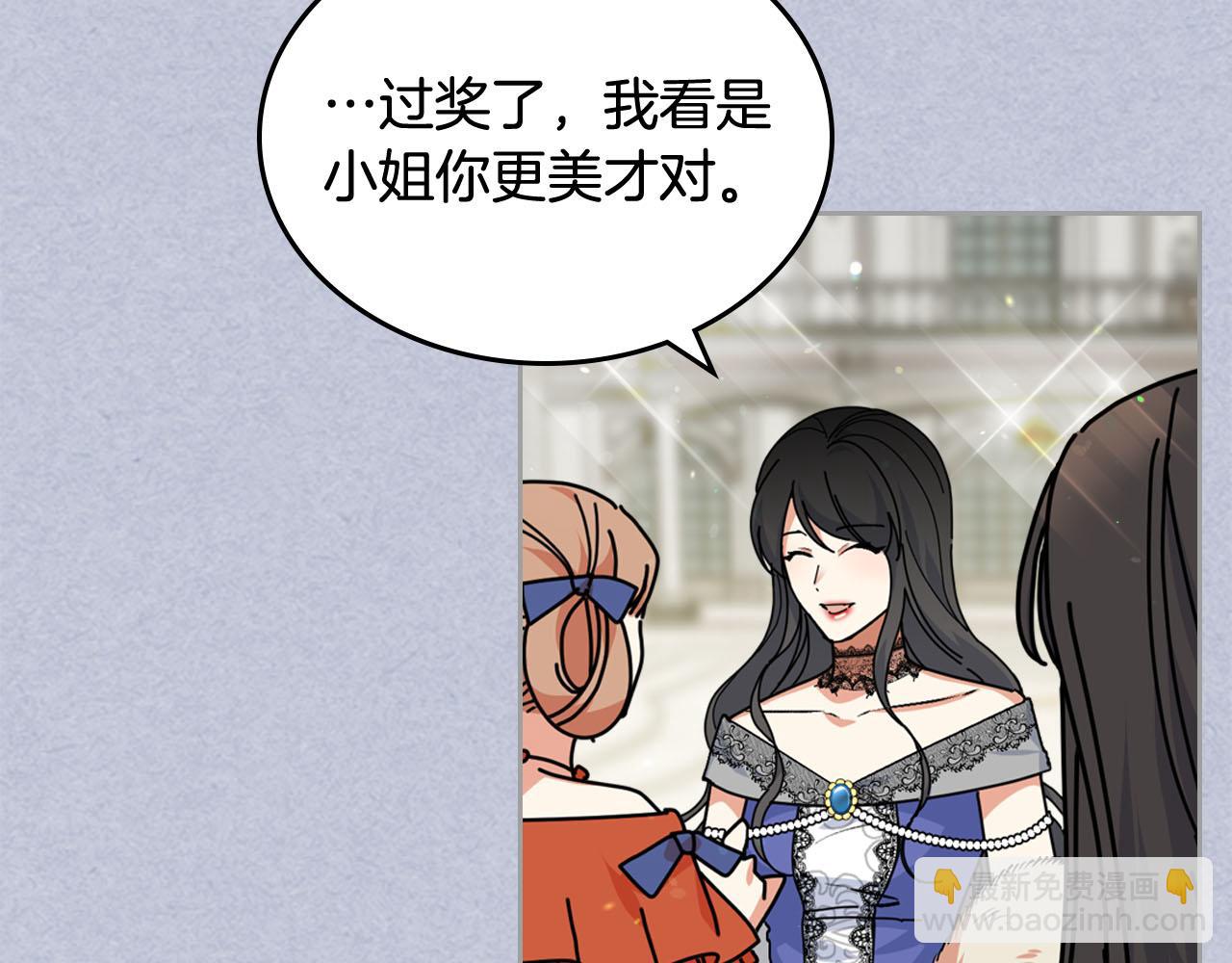 第61话 初次遇见她45