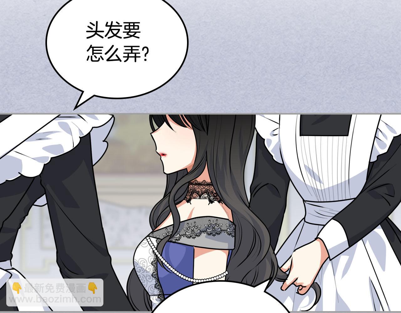第61话 初次遇见她5
