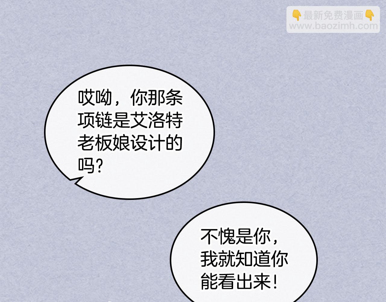 第61话 初次遇见她51