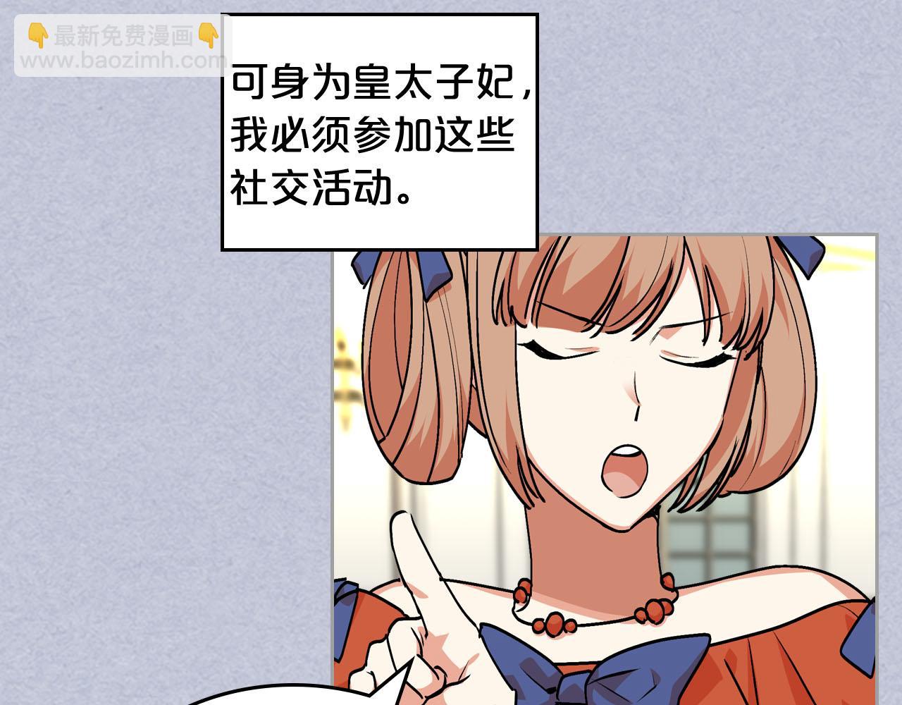 第61话 初次遇见她55