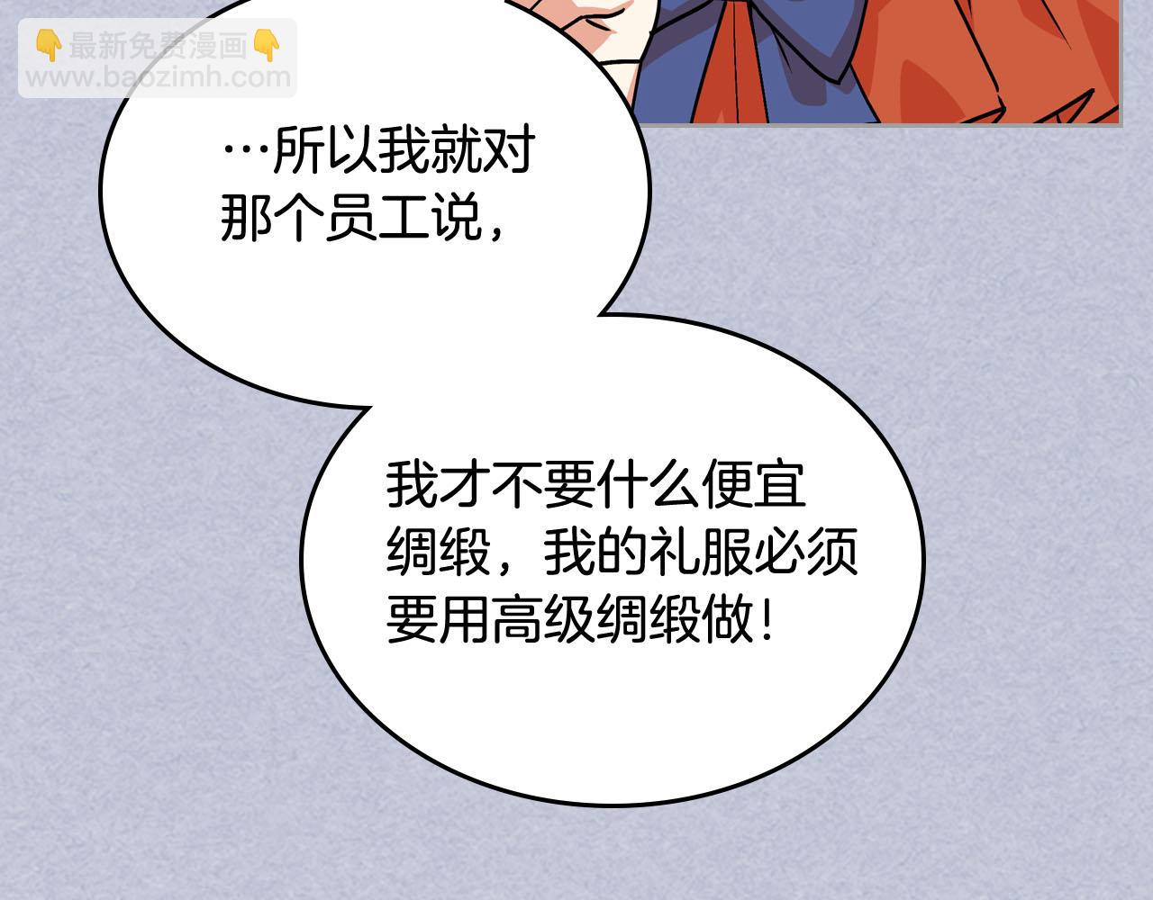 第61话 初次遇见她56