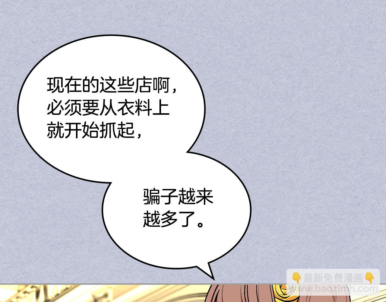 第61话 初次遇见她57