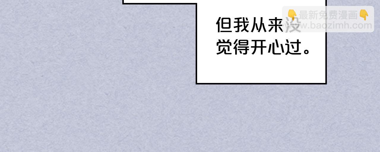 第61话 初次遇见她59