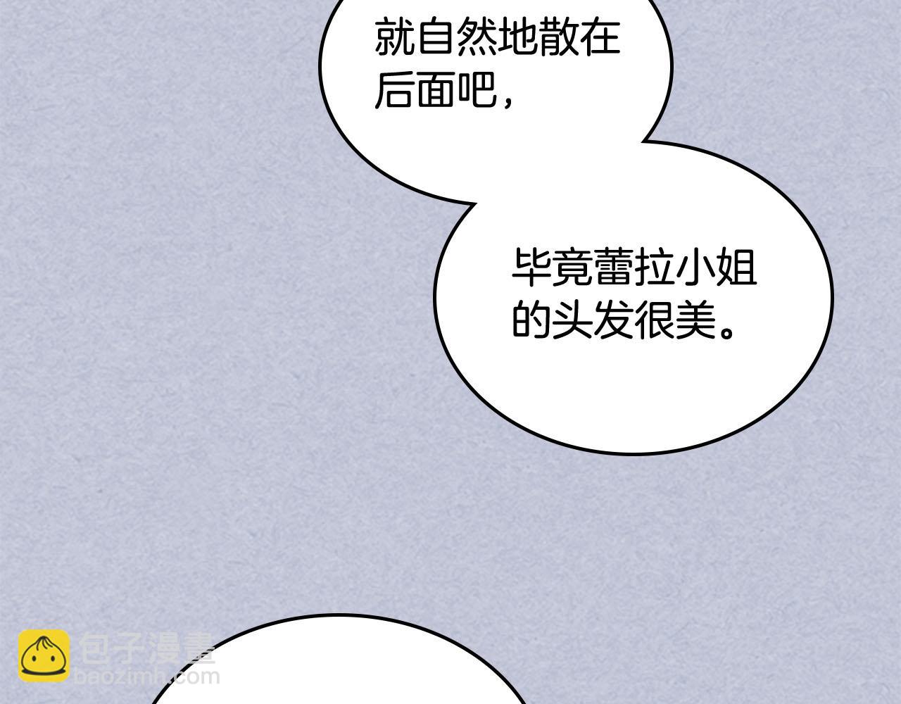第61话 初次遇见她6