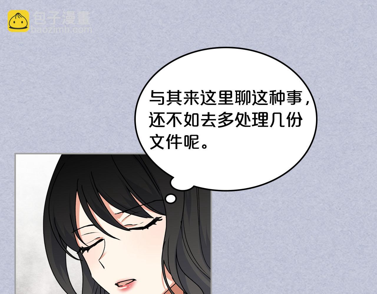 第61话 初次遇见她60