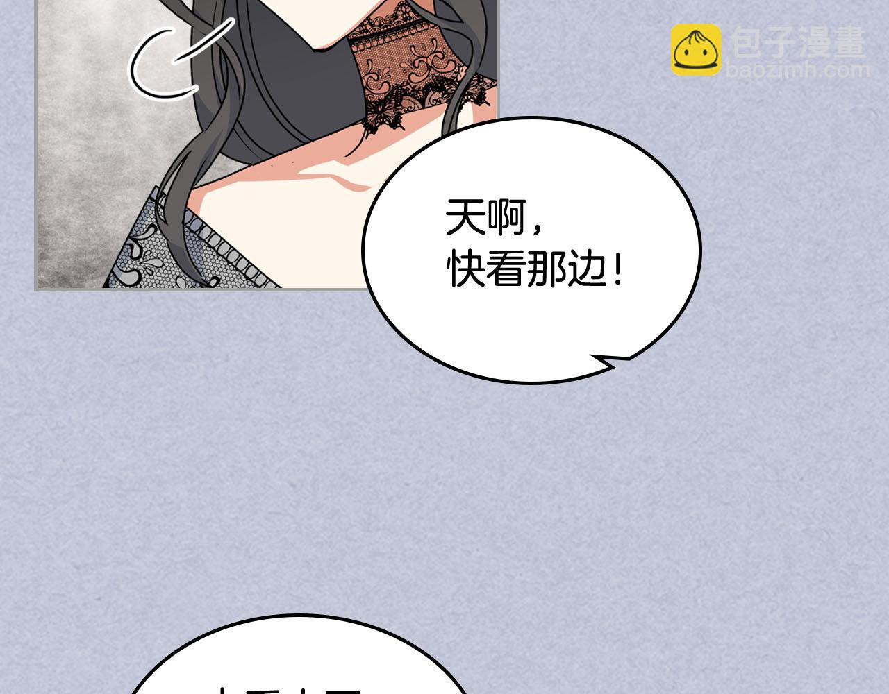 第61话 初次遇见她61
