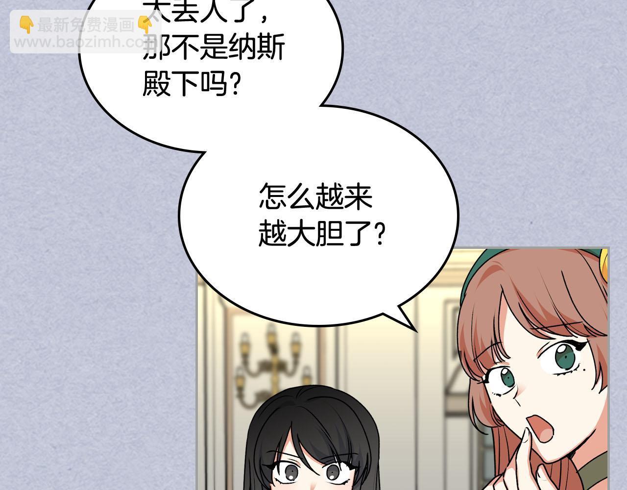 第61话 初次遇见她62