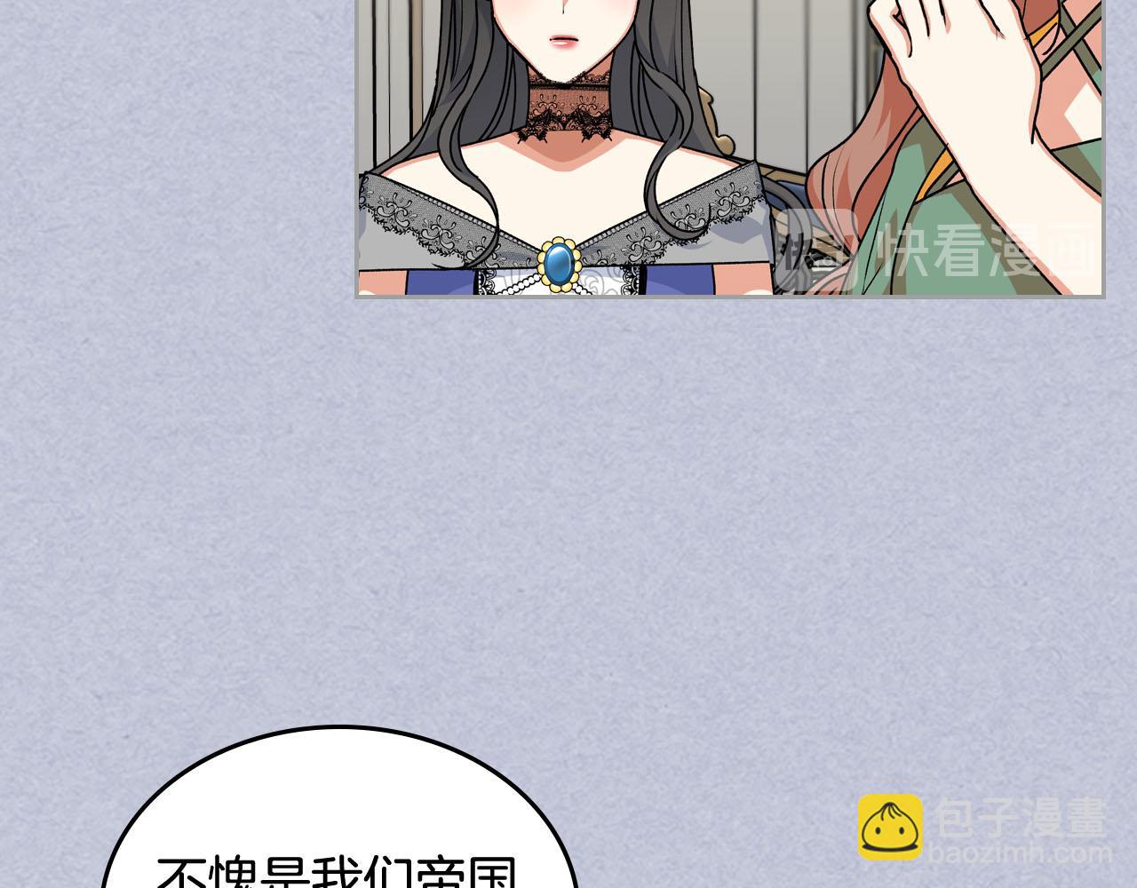 第61话 初次遇见她63