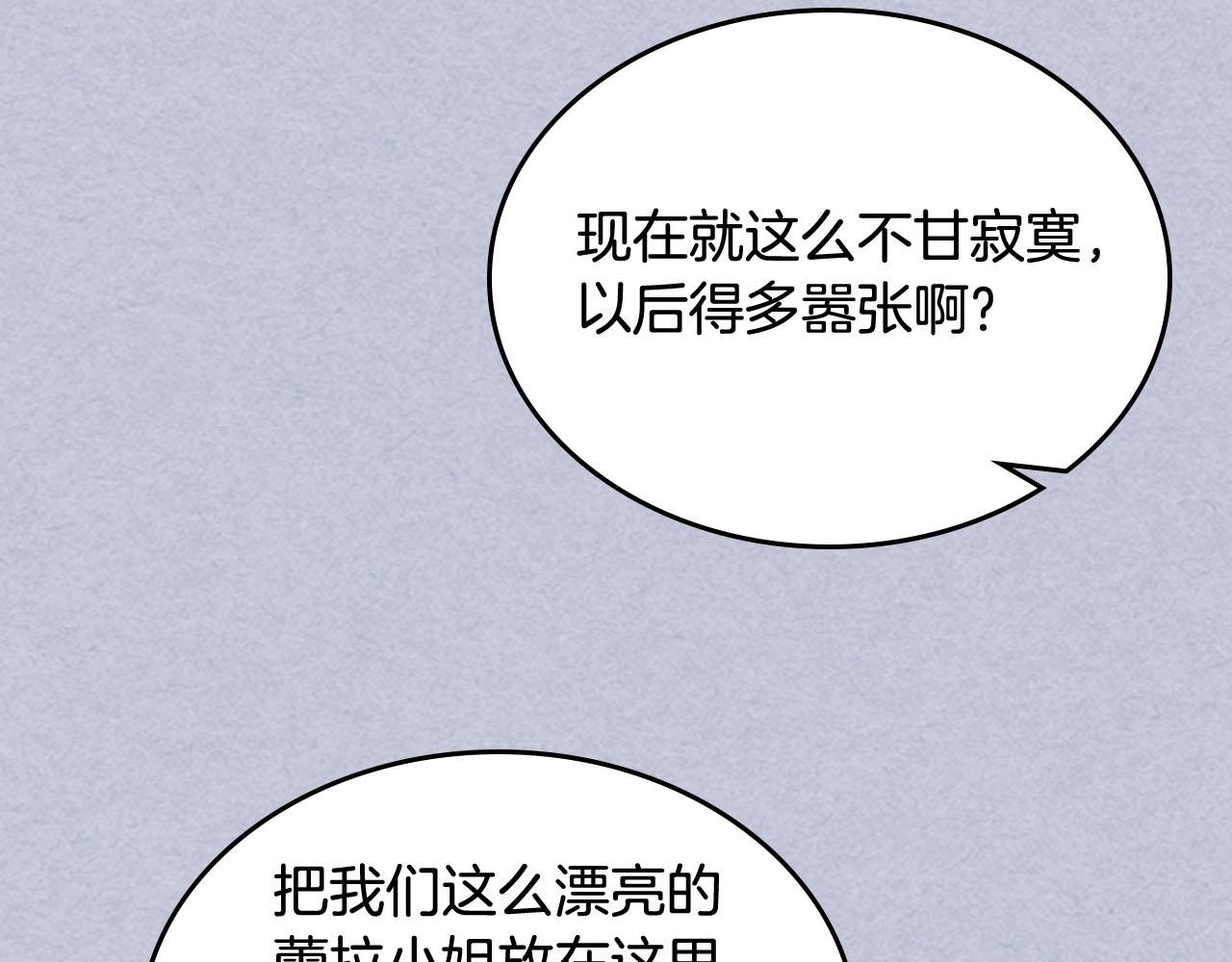 第61话 初次遇见她65