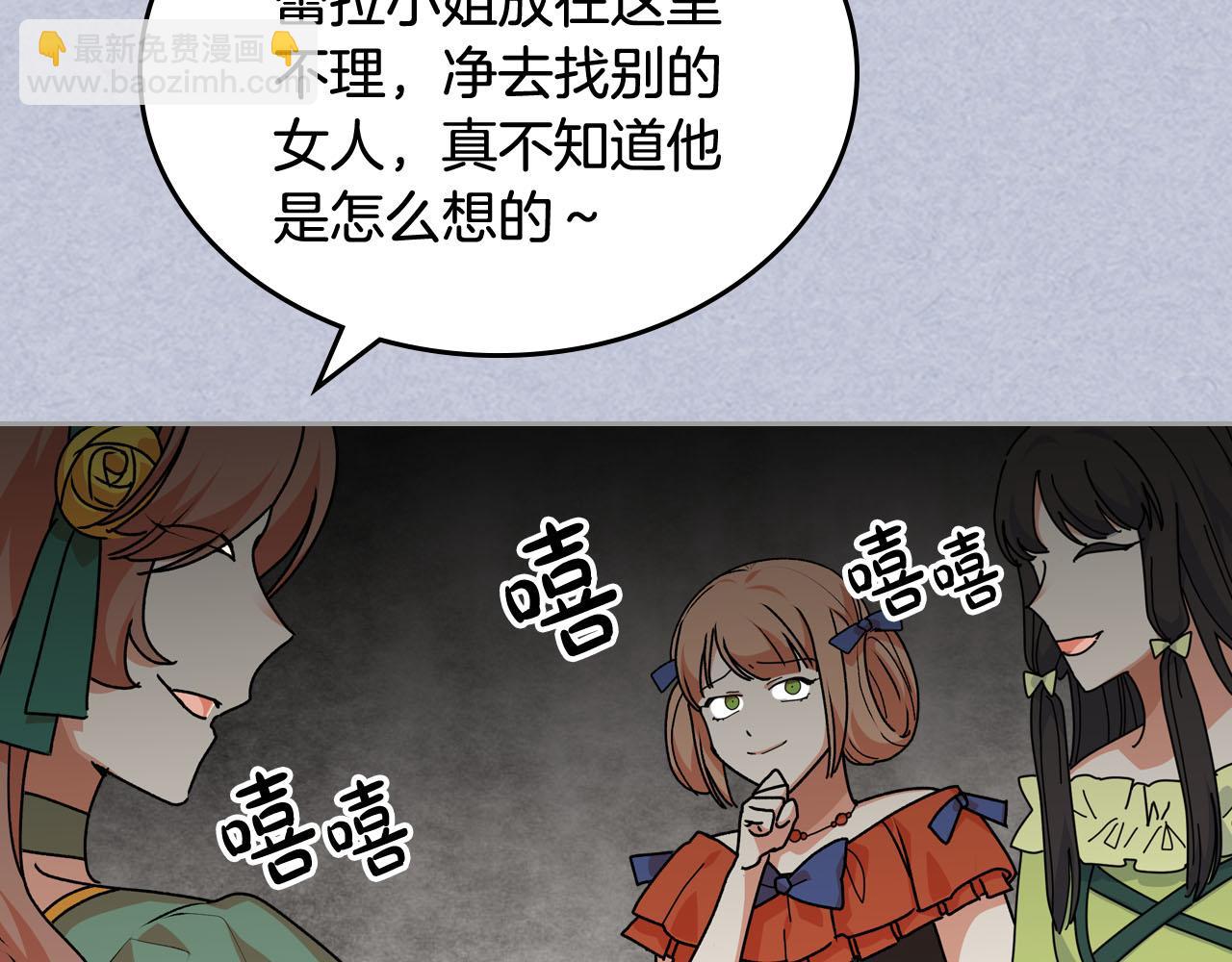 第61话 初次遇见她66