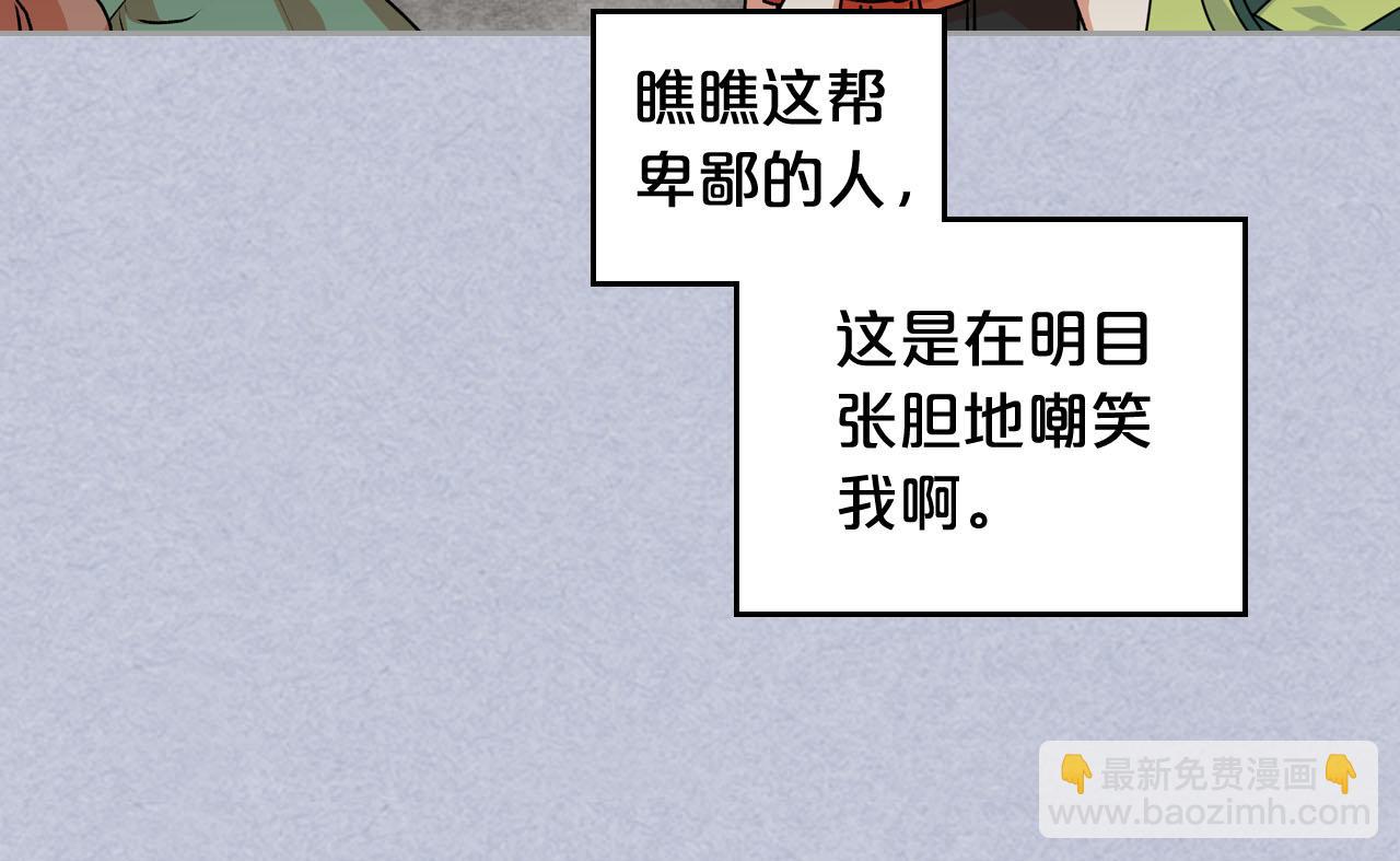 第61话 初次遇见她67