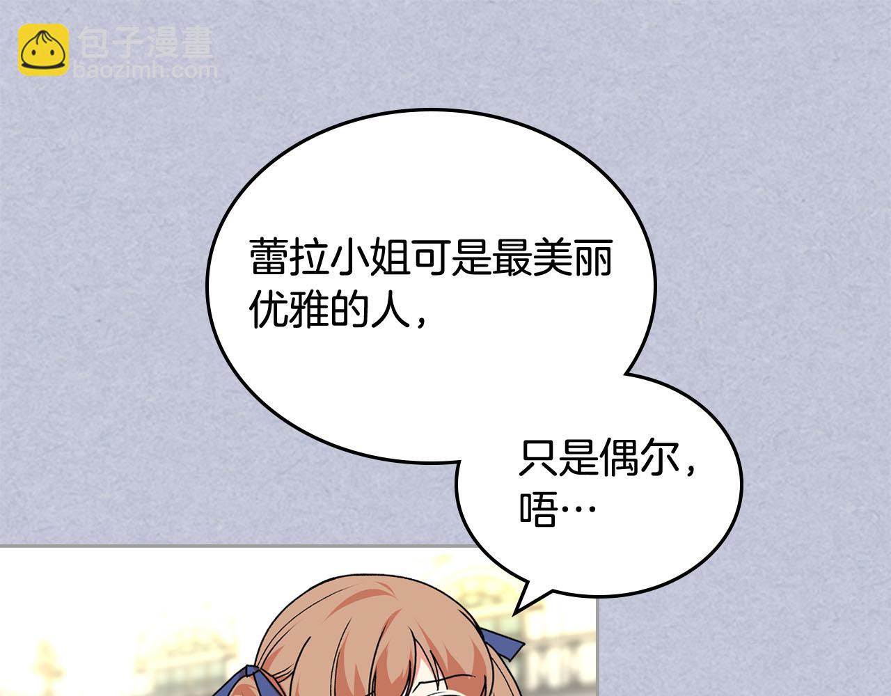 第61话 初次遇见她68
