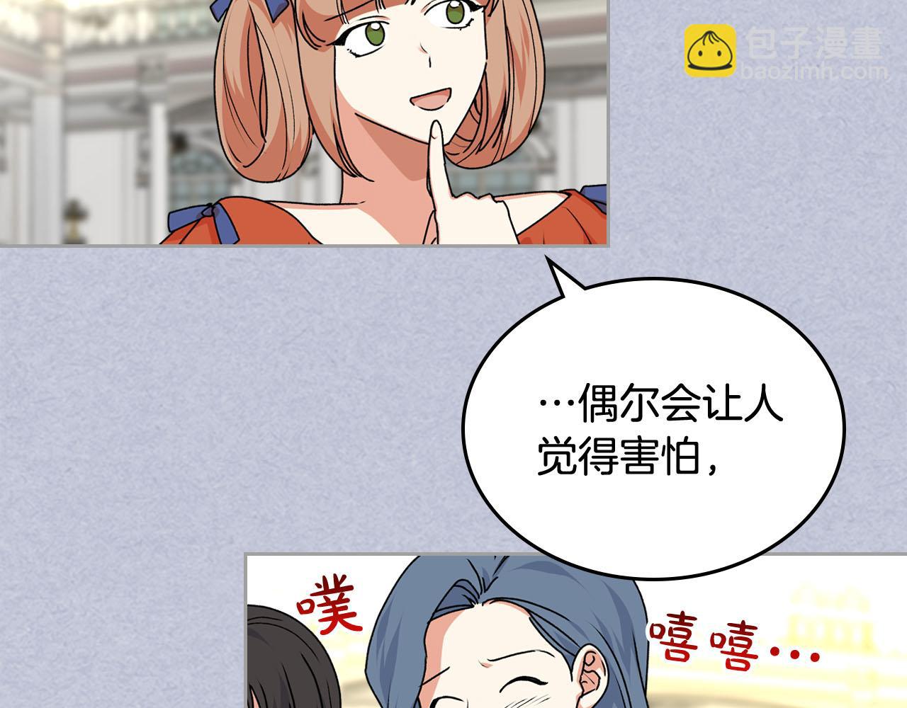 第61话 初次遇见她69