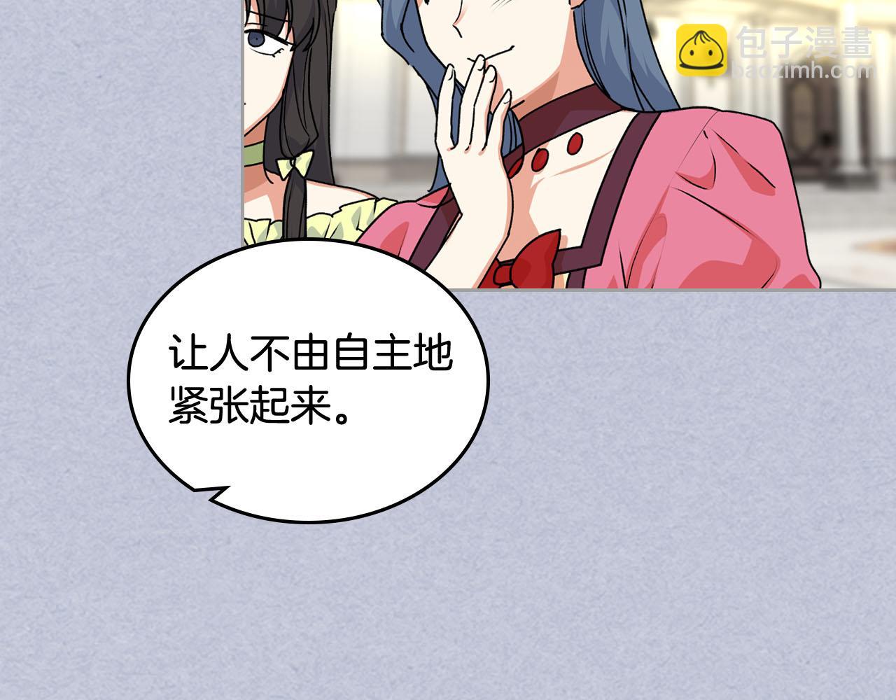 第61话 初次遇见她70