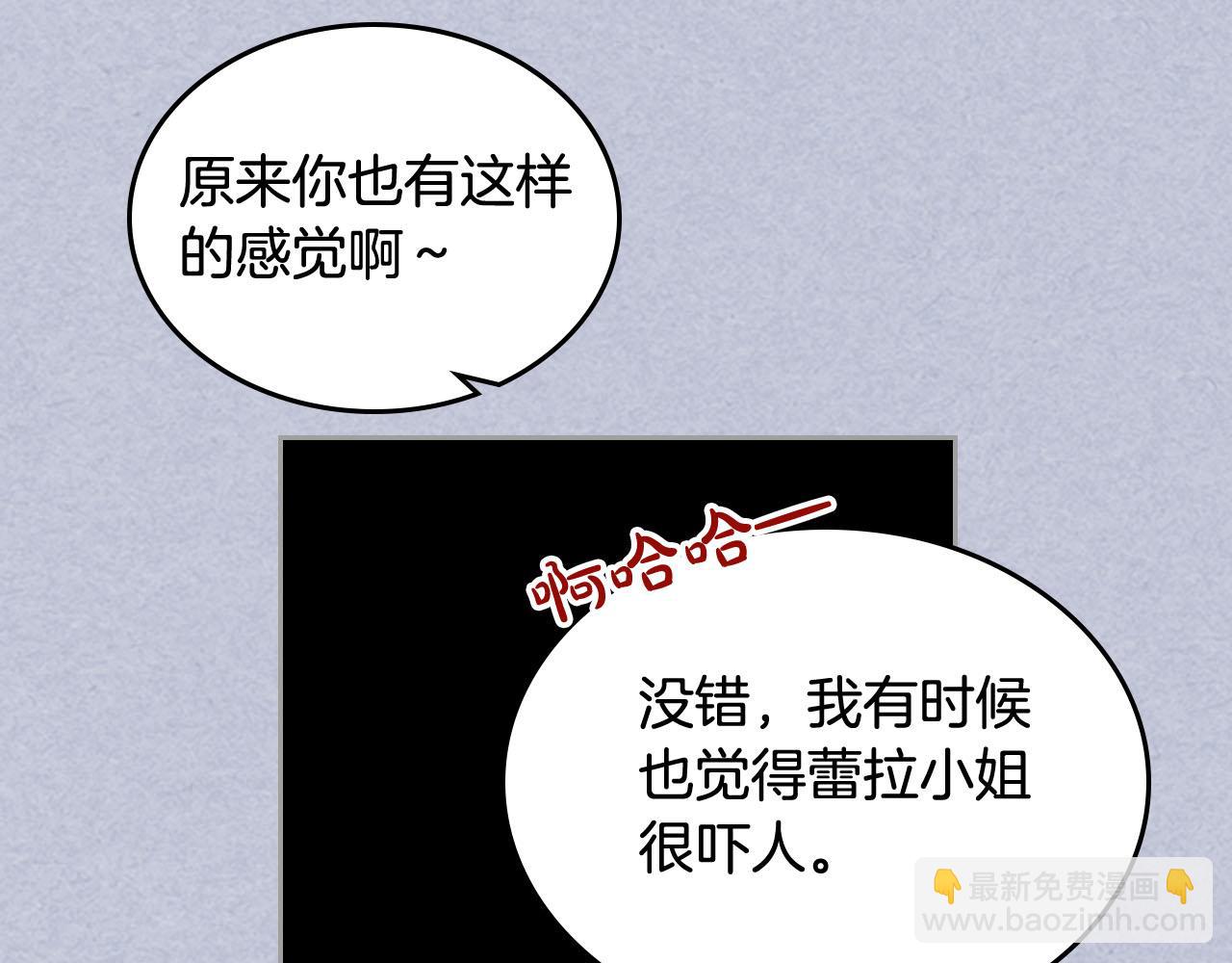 第61话 初次遇见她71