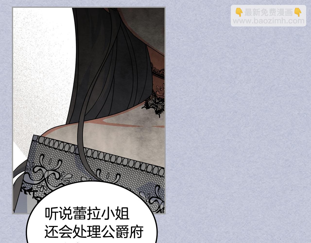 第61话 初次遇见她74