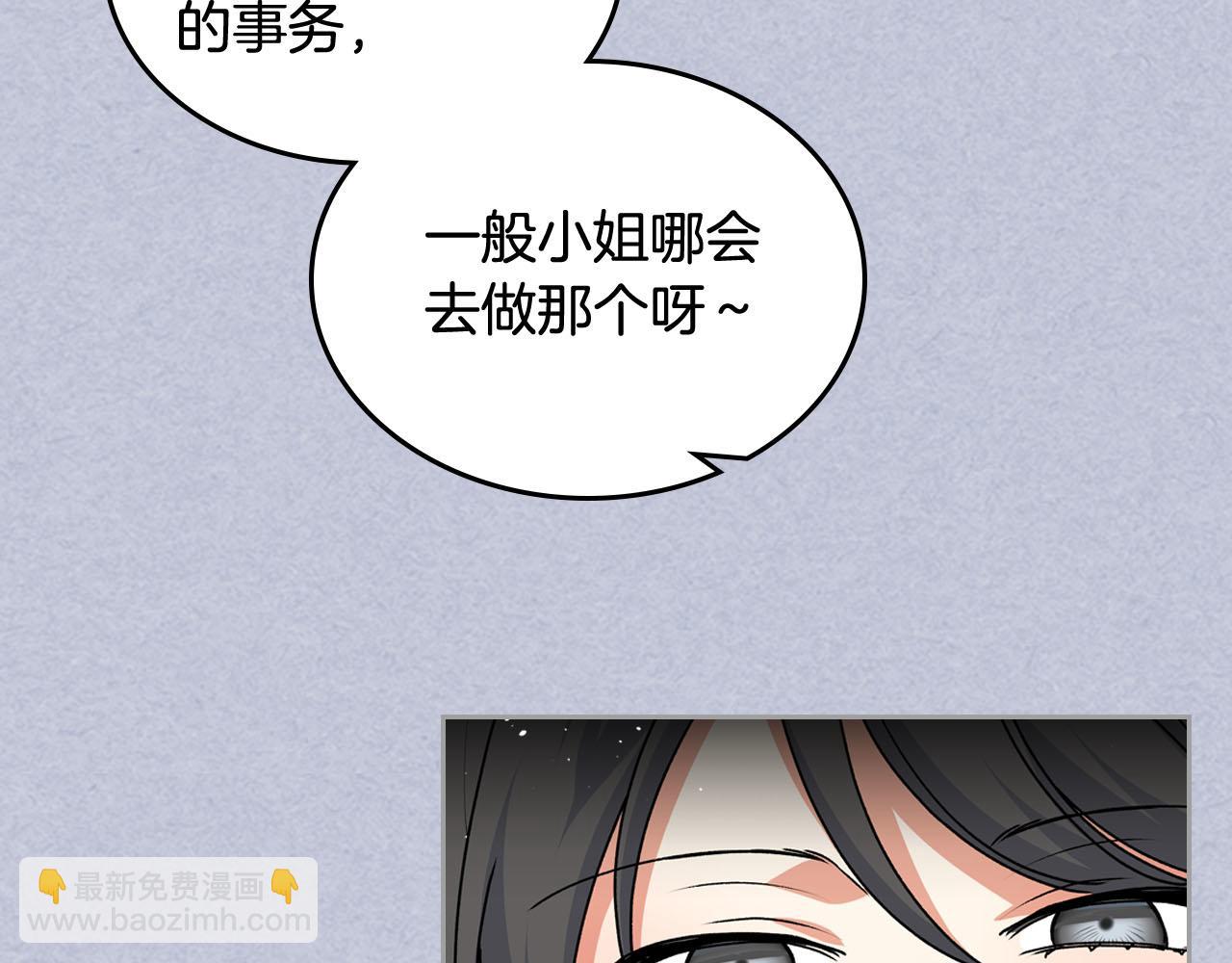 第61话 初次遇见她75