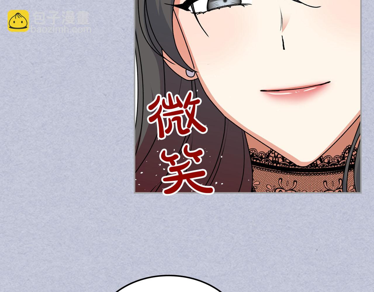 第61话 初次遇见她76