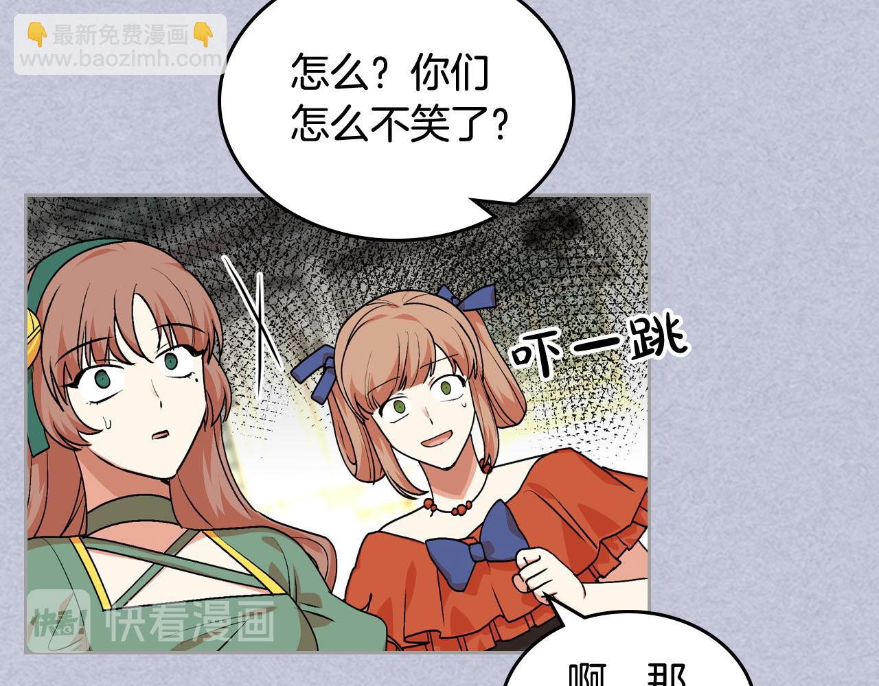 第61话 初次遇见她77