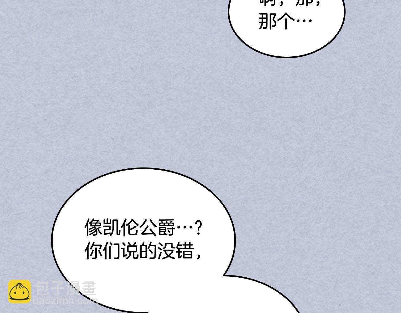 第61话 初次遇见她78