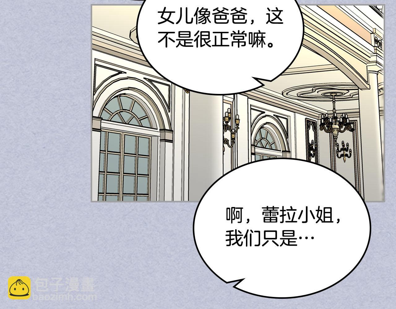 第61话 初次遇见她79