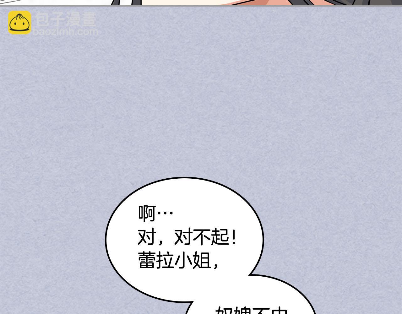 第61话 初次遇见她8