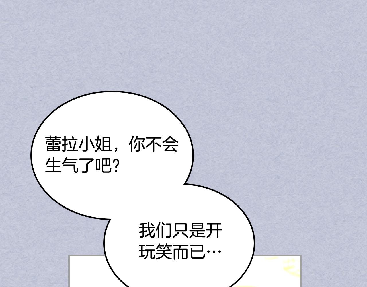 第61话 初次遇见她80