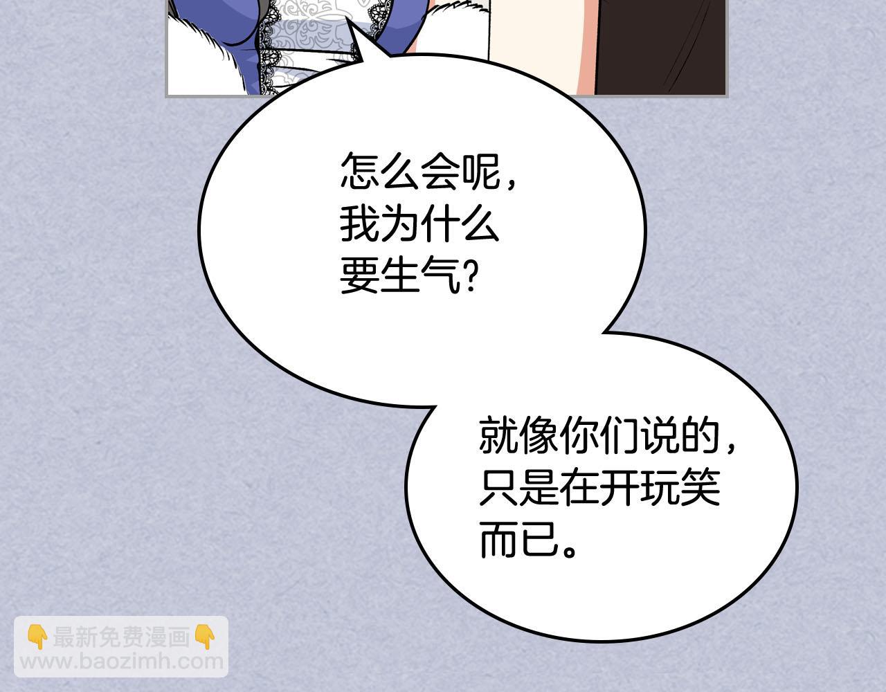 第61话 初次遇见她82
