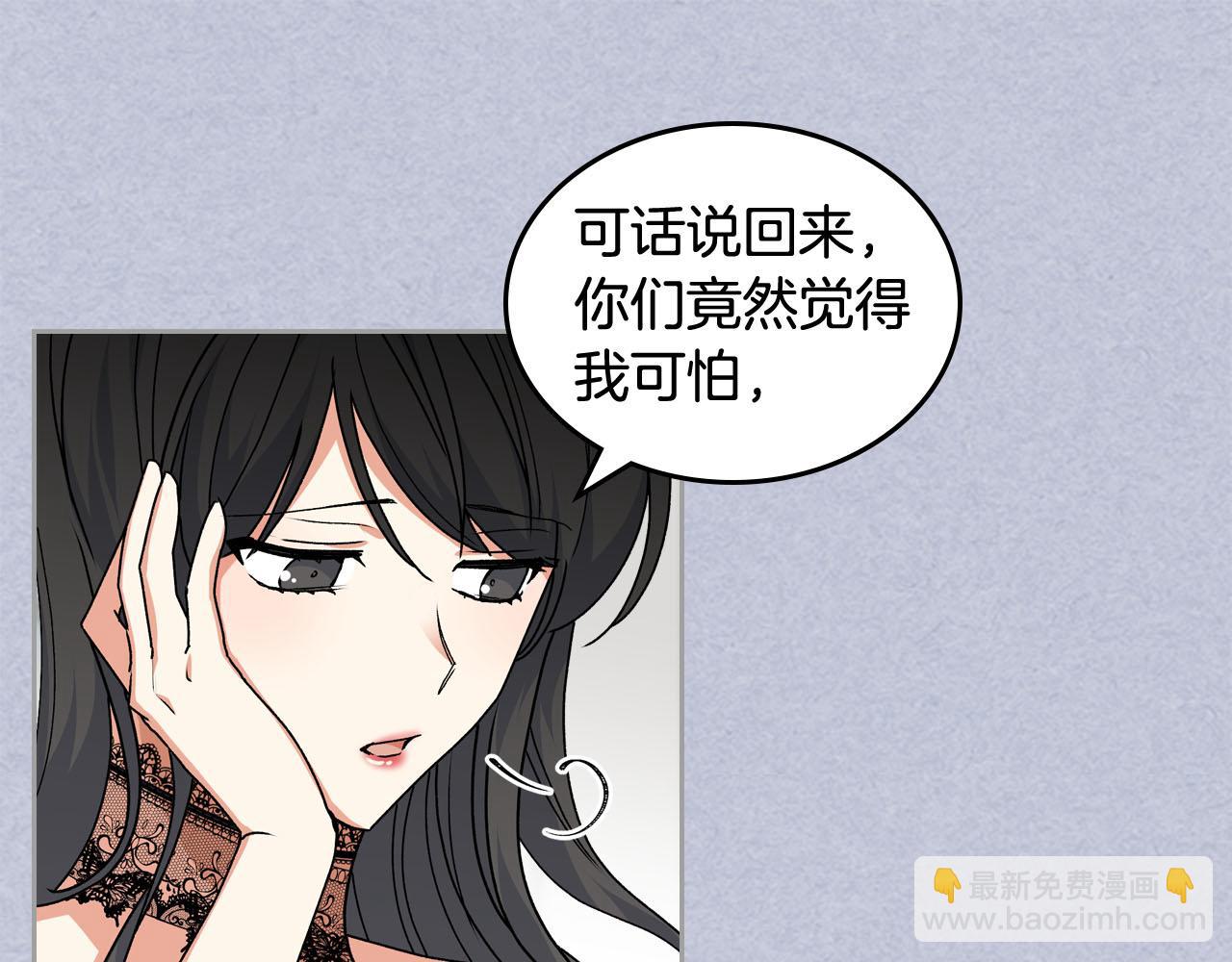 第61话 初次遇见她83
