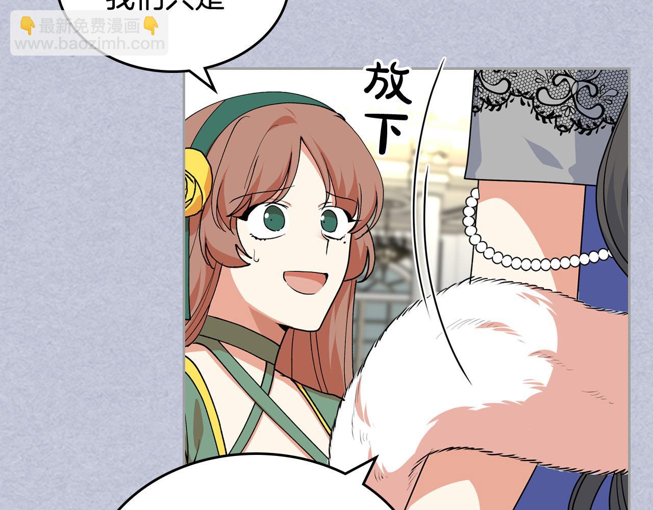 第61话 初次遇见她85
