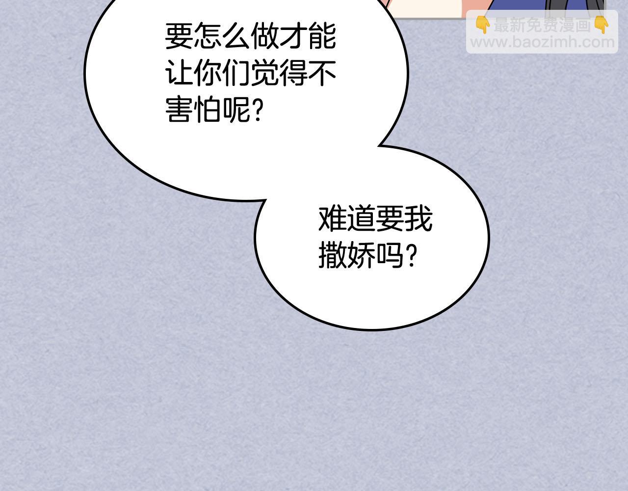 第61话 初次遇见她86