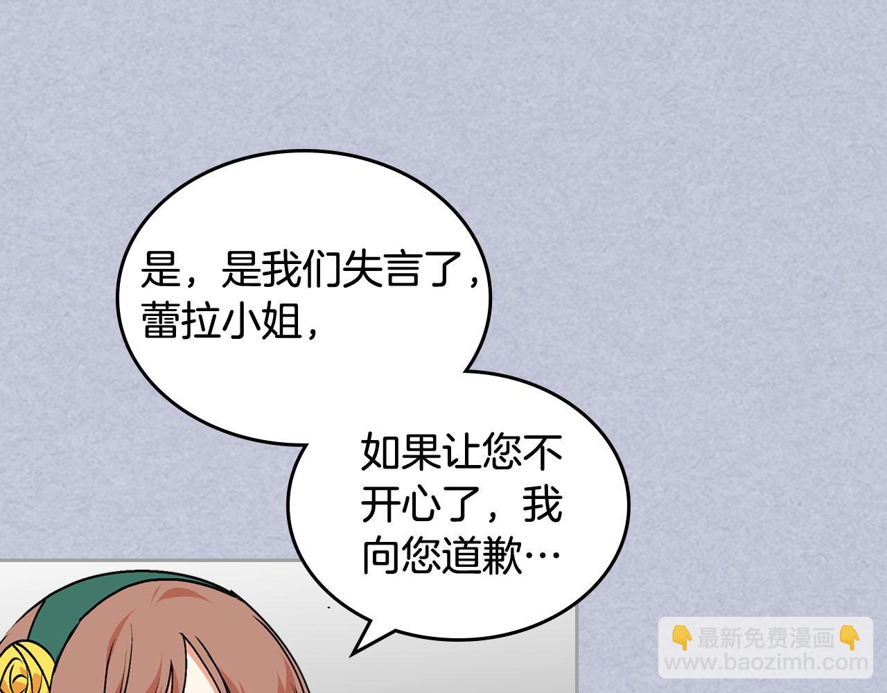 第61话 初次遇见她90