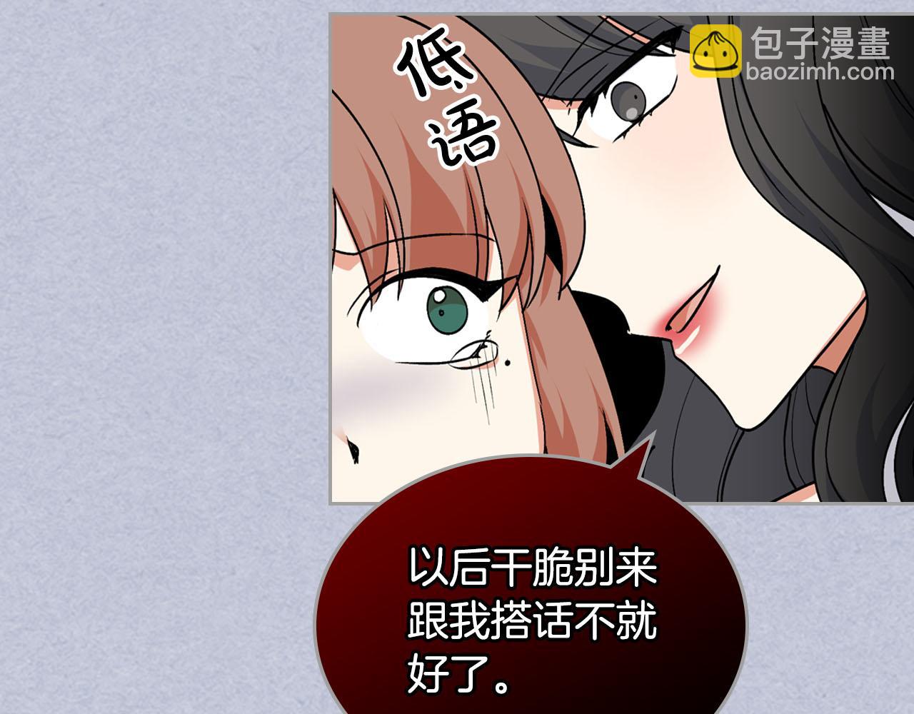 第61话 初次遇见她92