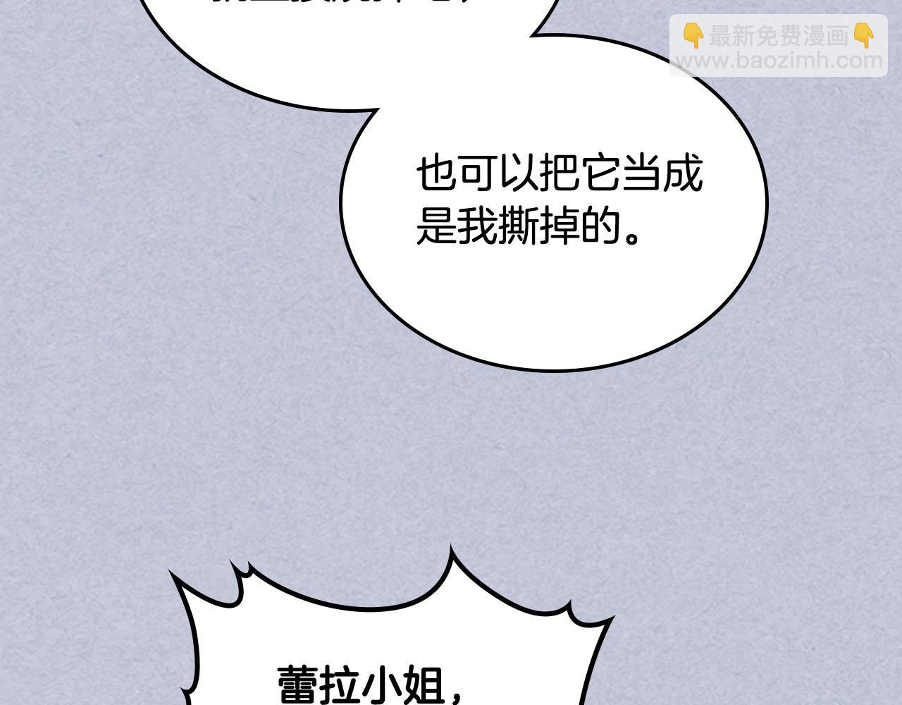 第61话 初次遇见她95
