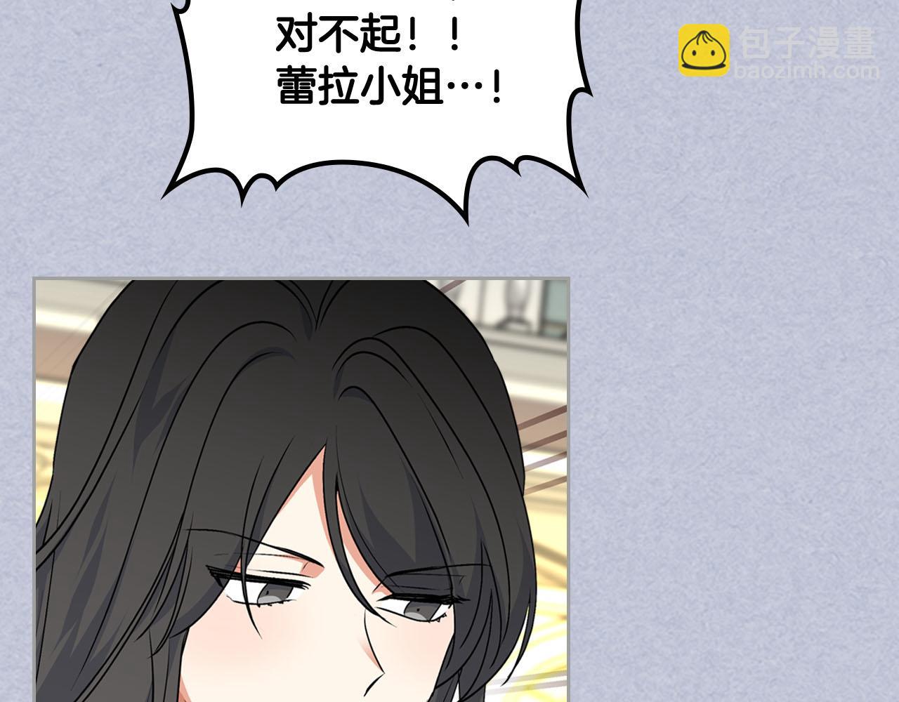 第61话 初次遇见她96