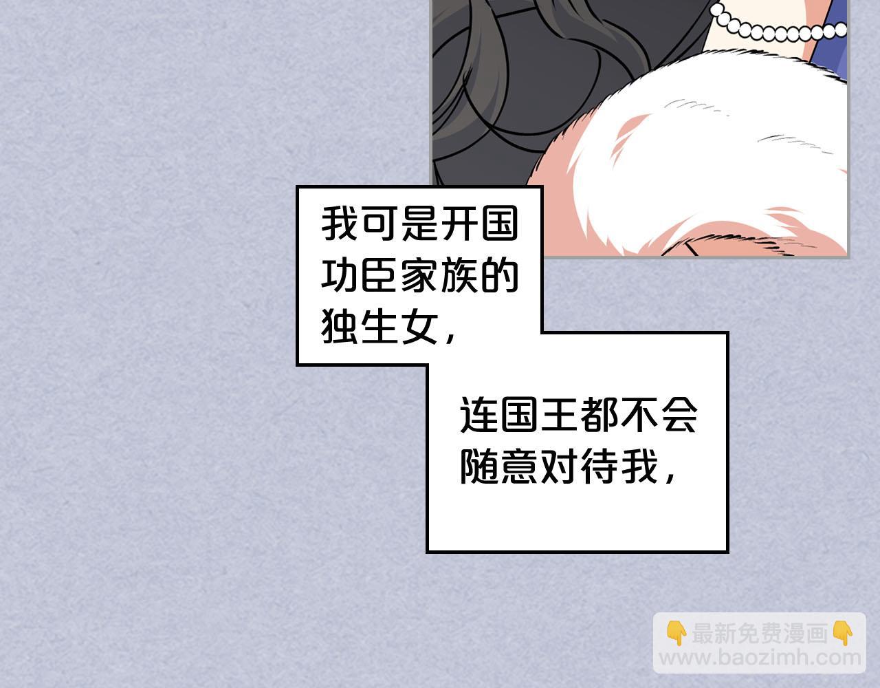 第61话 初次遇见她98
