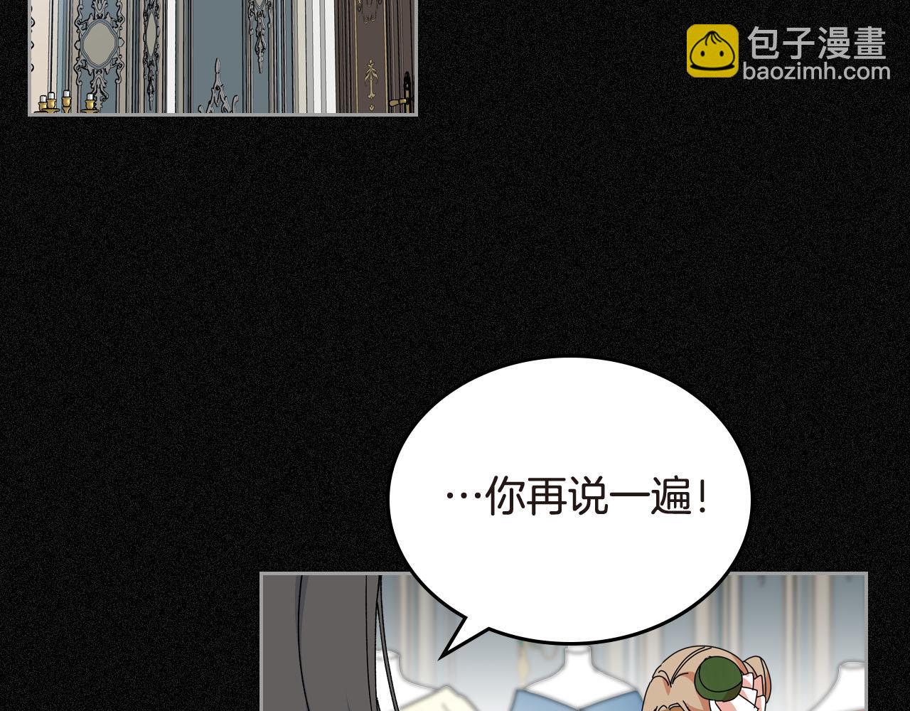 第62话 曾经的信仰112