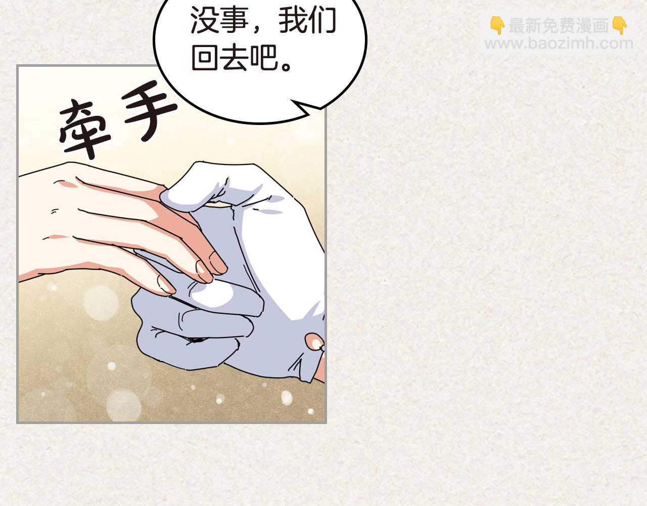 第62话 曾经的信仰28