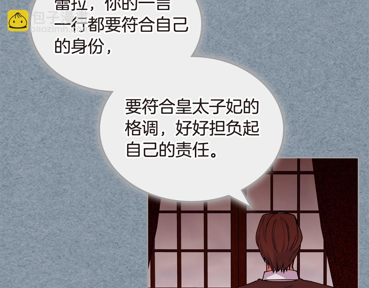 第62话 曾经的信仰75