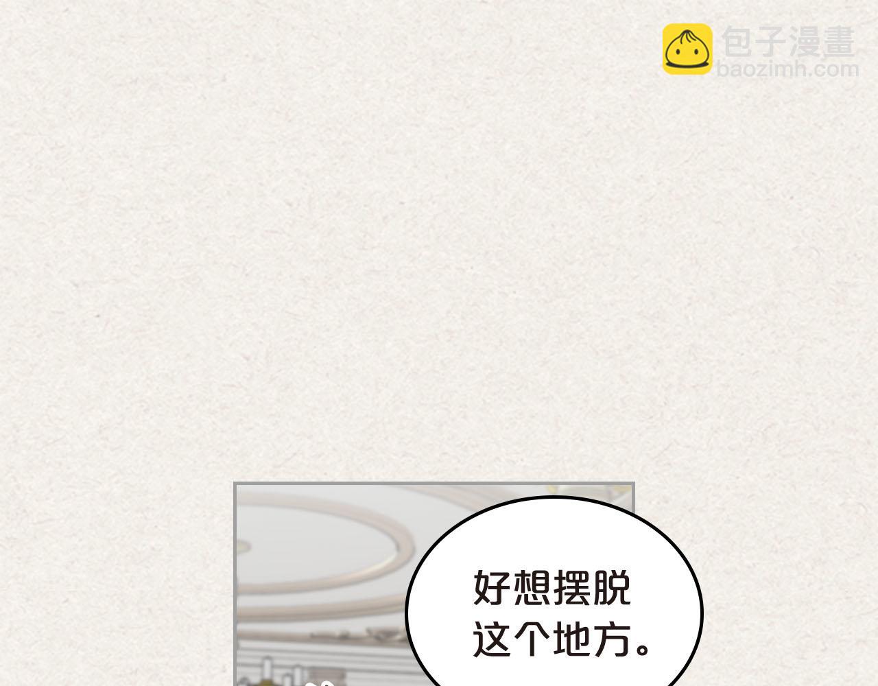 第62话 曾经的信仰92