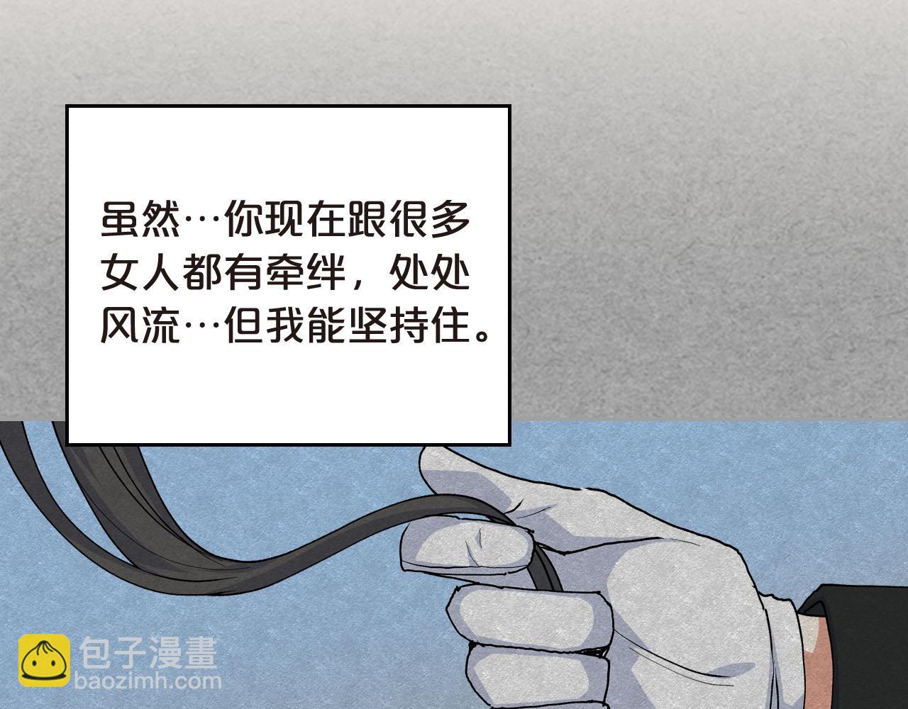 第62话 曾经的信仰97